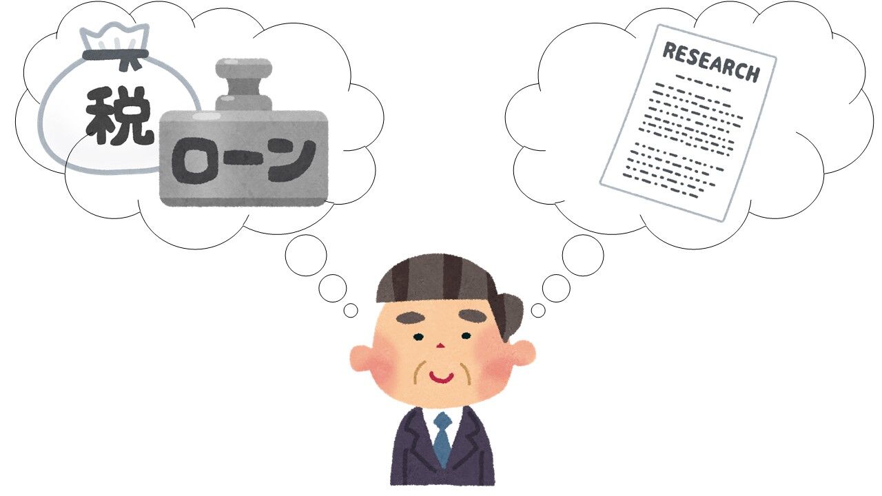 なぜ失敗してしまうのか_３